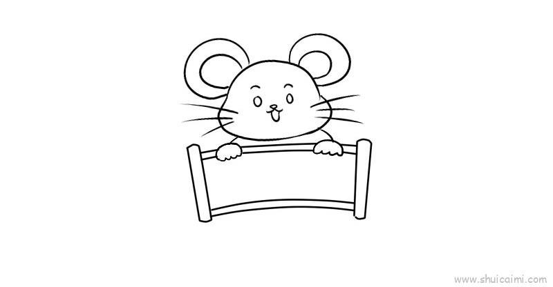 2022老鼠儿童画怎么画 2022老鼠简笔画画法