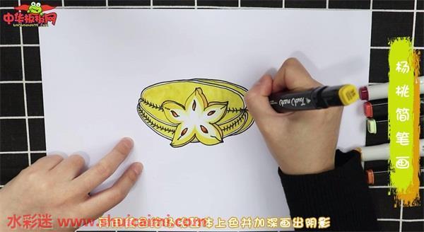 杨桃怎么画 杨桃简笔画图片彩色