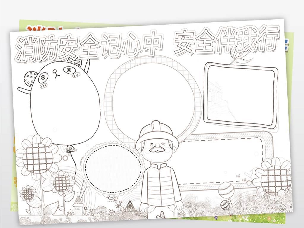 安全手抄报简笔画 交通安全手抄报简笔画