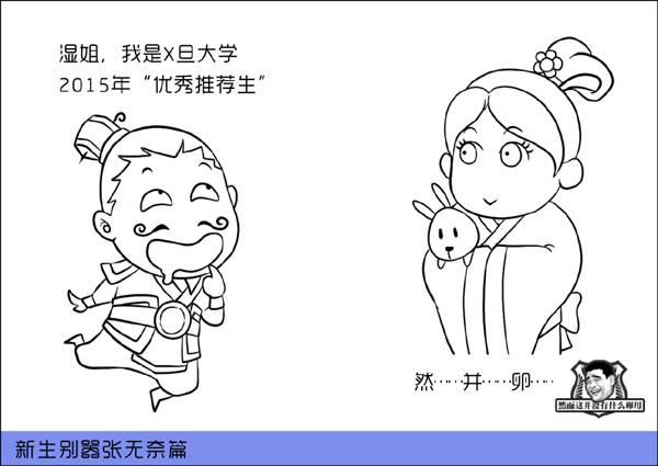 福星简笔画怎么画 福星简笔画图片大全