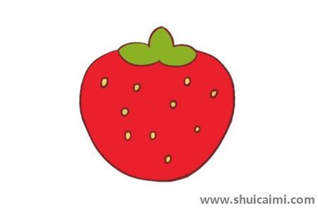 草莓彩色儿童简笔画
