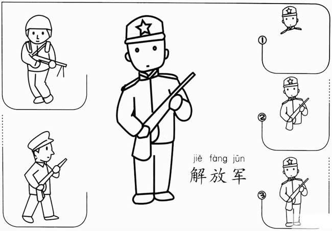 士兵简笔画 古代士兵简笔画图片