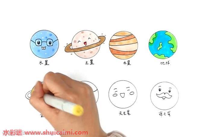 八大行星怎么画 八大行星简笔画画法