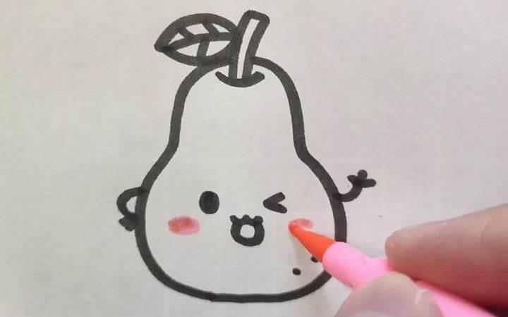 梨子简笔画 梨子简笔画简单又漂亮