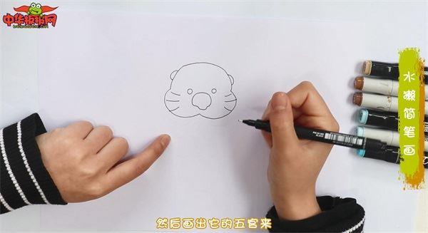 水獭怎么画 水獭简笔画简单易画彩色
