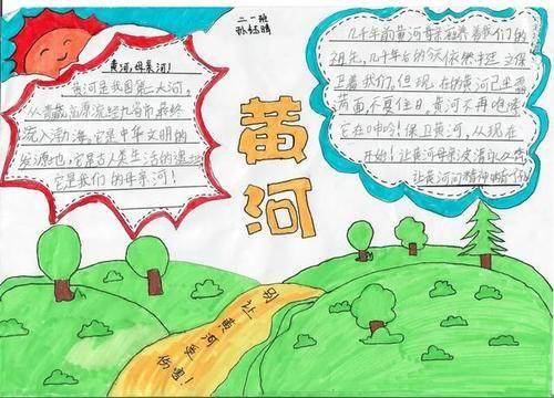 黄河简笔画图片大全 儿童黄河简笔画图片大全