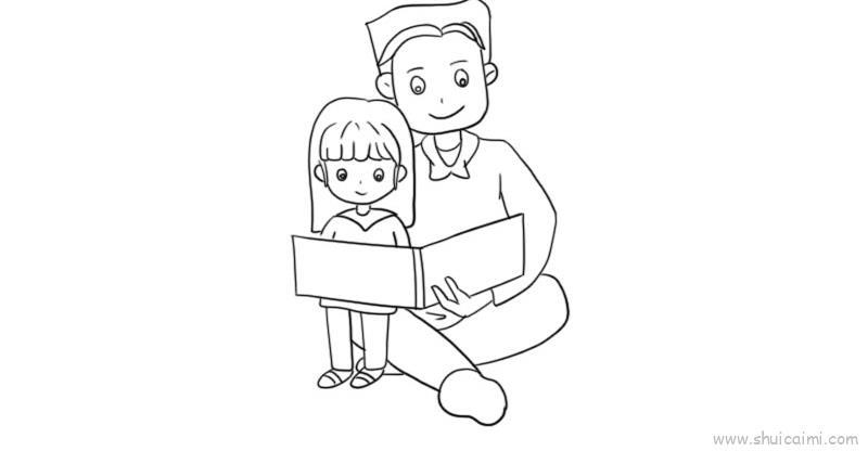 感恩父爱儿童画怎么画 感恩父爱简笔画顺序