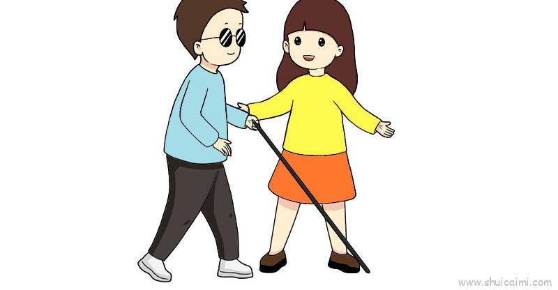 帮助残疾人教程儿童画怎么画 帮助残疾人教程简笔画简单又好看
