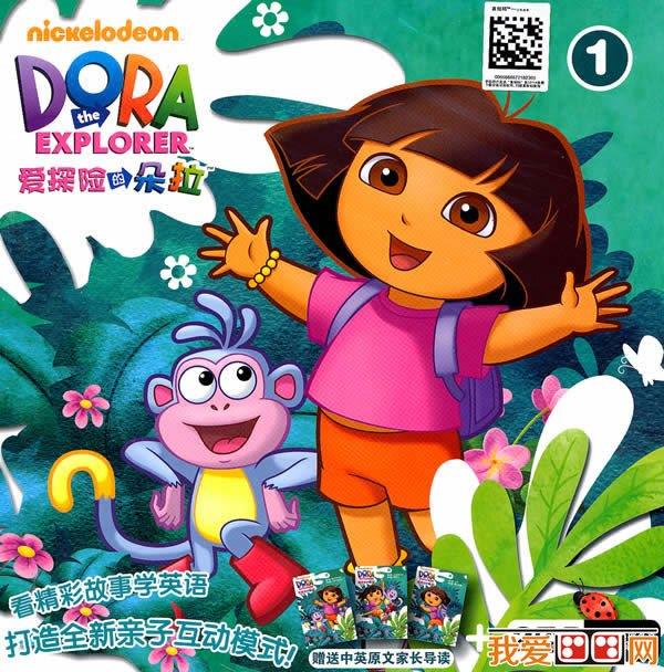 爱探险的朵拉欣赏简笔画怎么画 爱探险的朵拉欣赏简笔画好看