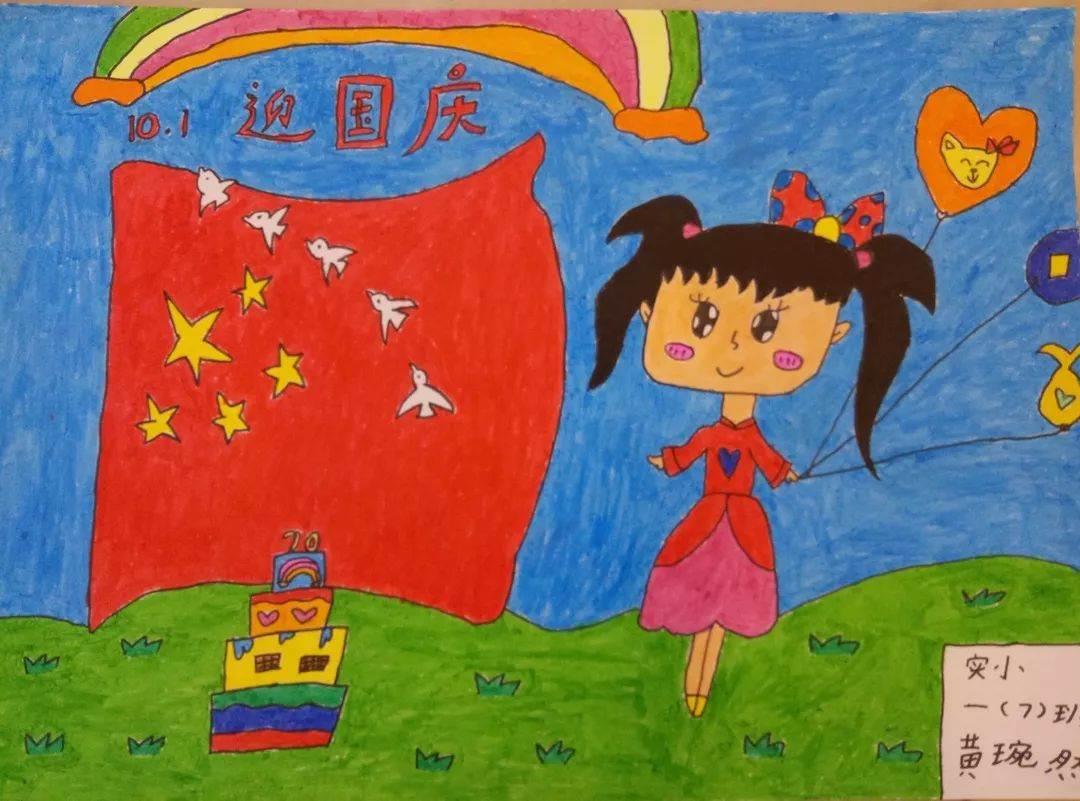 爱国简笔画 爱国简笔画 小学生