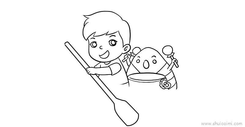 端午节粽子主题卡通简笔画教程步骤