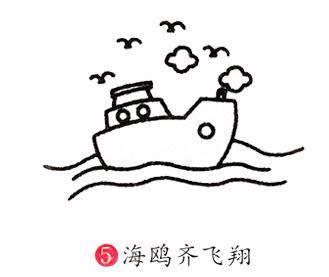 大海简笔画 大海简笔画图片彩色