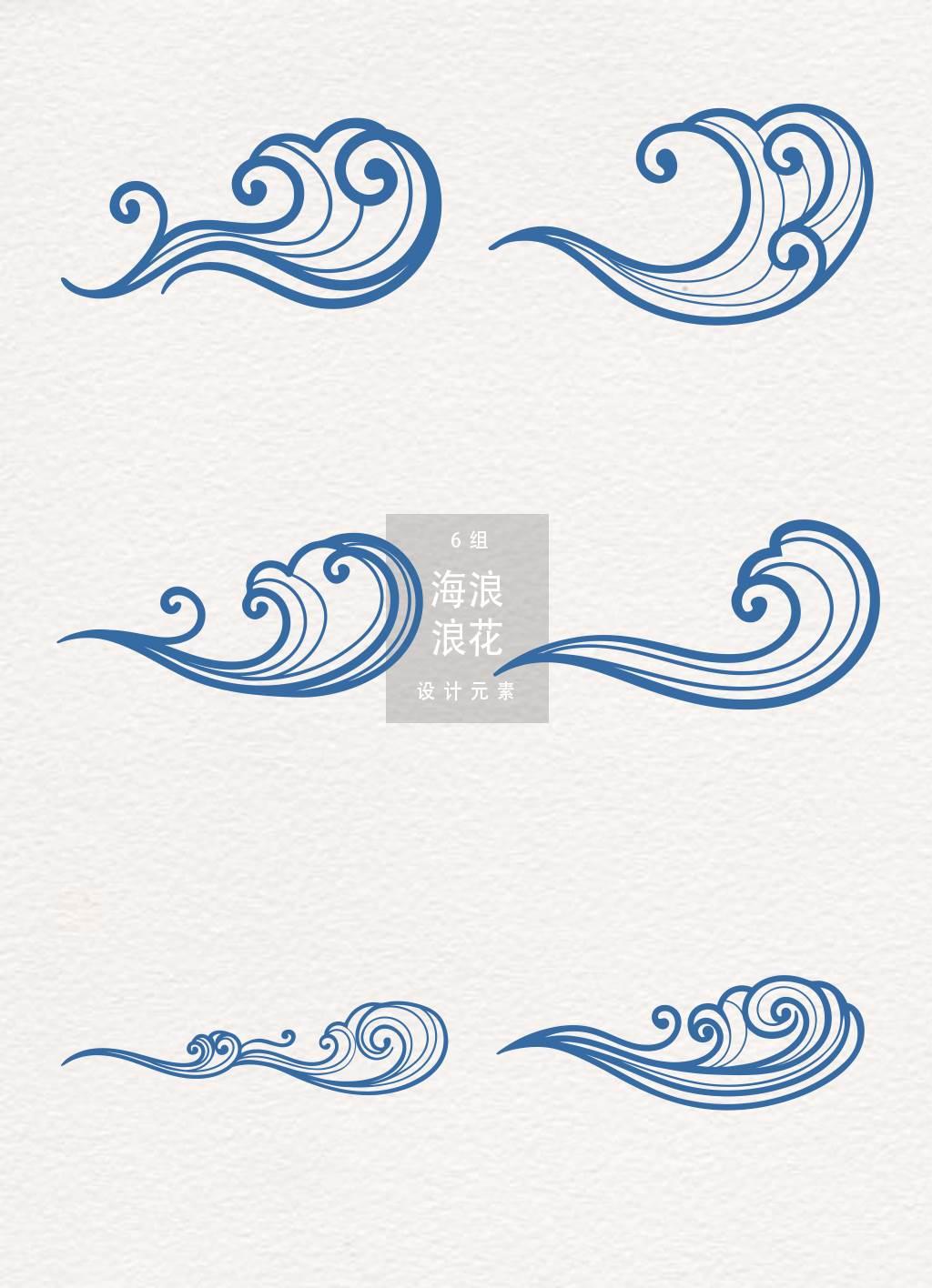 浪花简笔画 浪花简笔画彩色