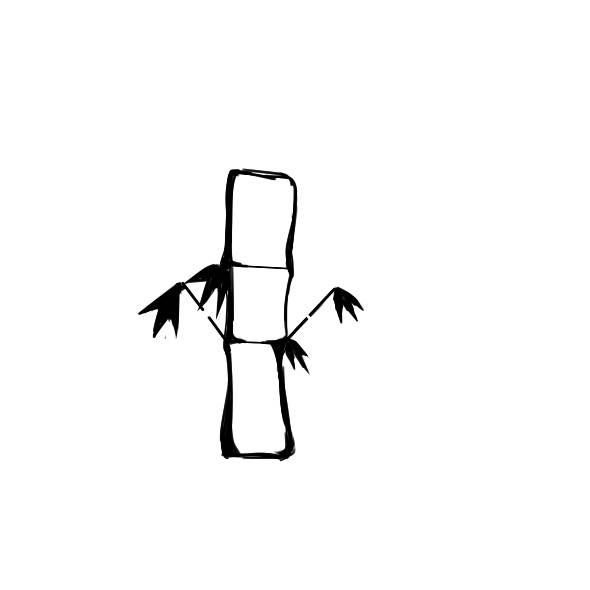 竹子的简笔画 竹子的简笔画图片