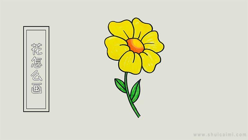 花简笔画怎么画 花简笔画简单又好看