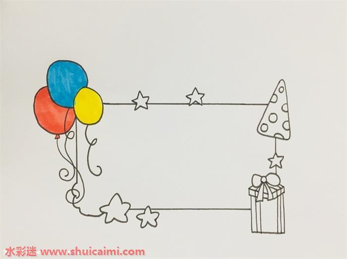 生日卡怎么画 生日卡简笔画简单好看带颜色