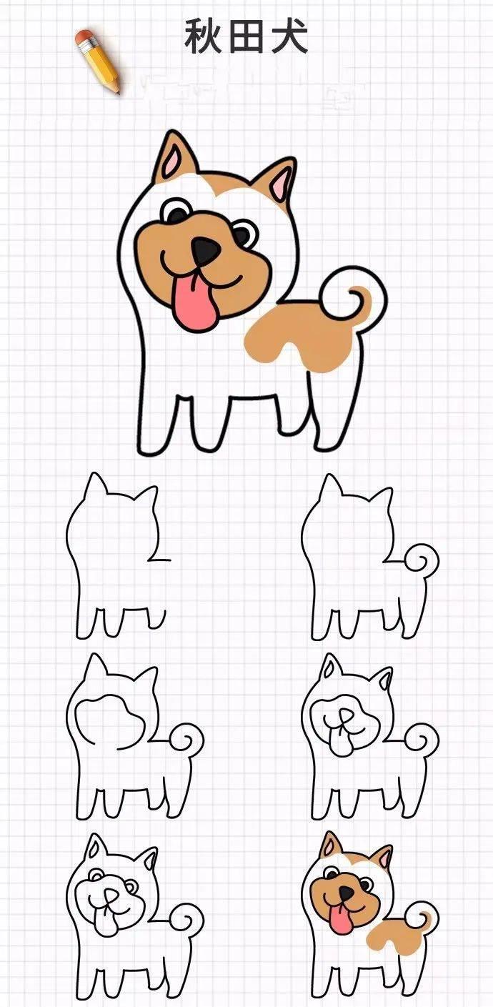 狗的简笔画图片大全 狗的简笔画图片大全可爱简单