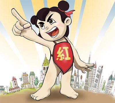 红孩儿简笔画 西游记红孩儿简笔画