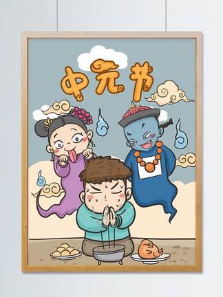 中元节的习俗简笔画 中元节怎么画简单又好看