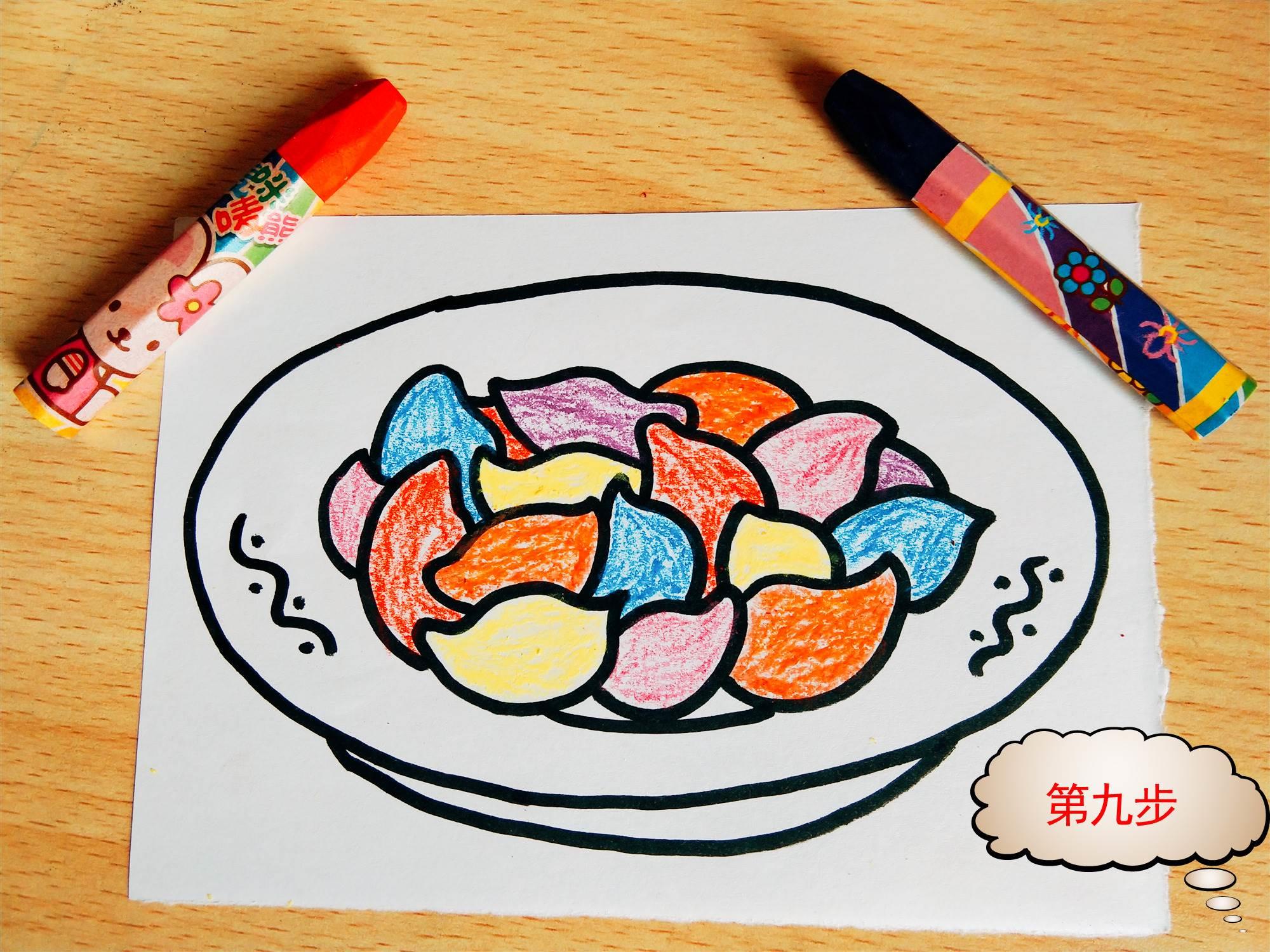 饺子简笔画 饺子简笔画彩色