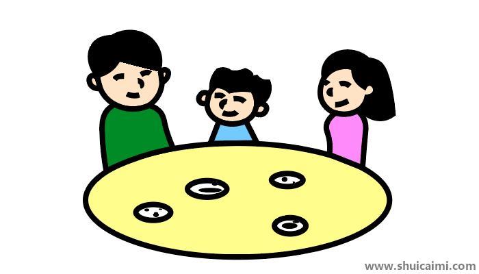 全家一起吃团圆饭儿童简笔画怎么画
