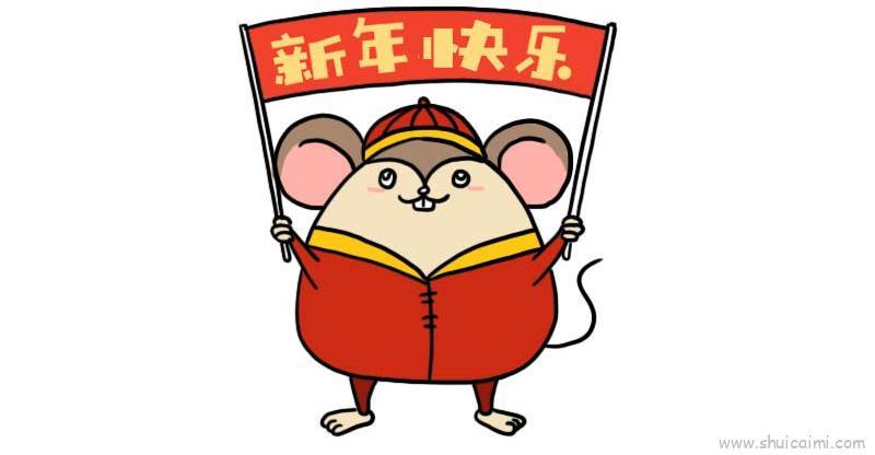新春快乐儿童画怎么画 新春快乐简笔画好看