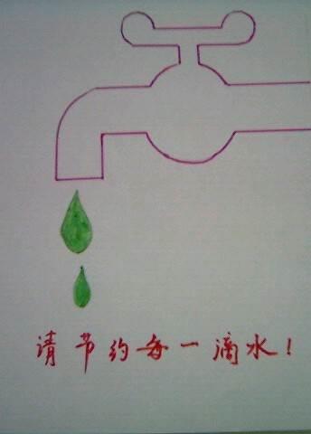 节约用水简笔画 节约用水简笔画简单