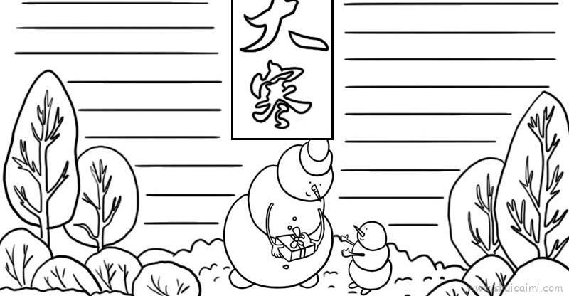 大寒节气儿童画怎么画 大寒节气简笔画简单又好看