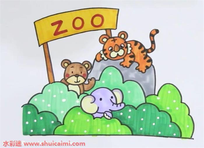 动物园怎么画 动物园简笔画简单又漂亮彩色