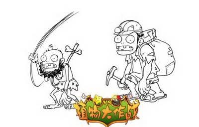 僵尸简笔画 僵尸简笔画图片大全