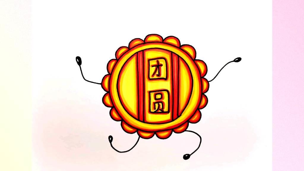 月饼简笔画 月饼简笔画儿童画