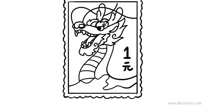龙儿童画怎么画 龙简笔画步骤