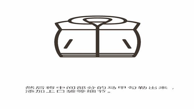 外套的简笔画怎么画 外套简笔画好看