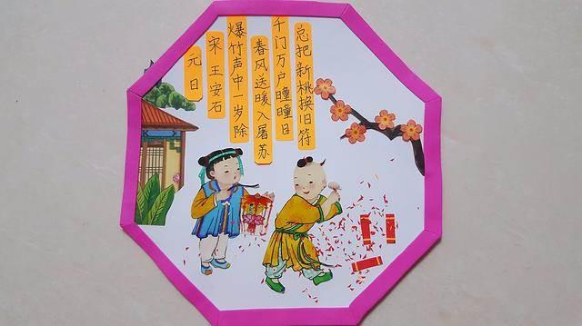 元日古诗配画简笔画 元日古诗配画简笔画简单