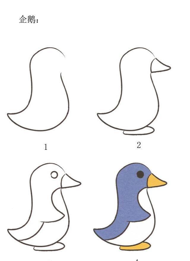 简笔画教程 钢笔简笔画教程图片