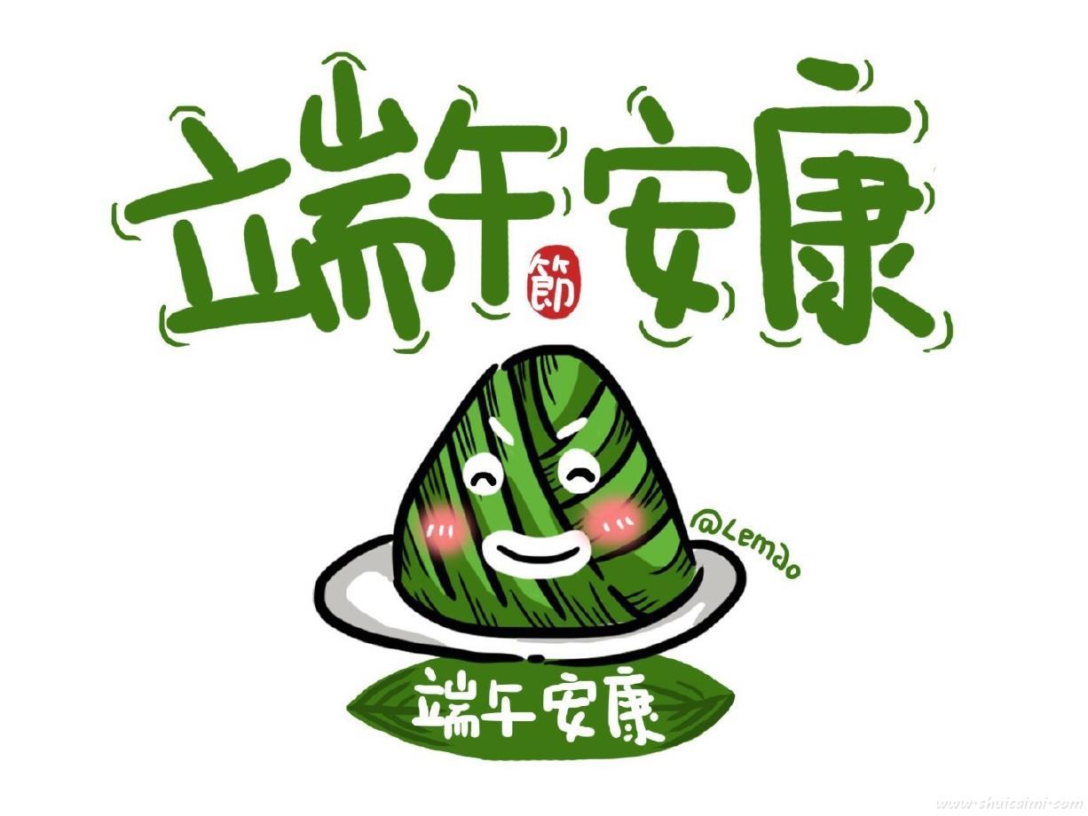 端午节粽子怎么画 端午节粽子简笔画简单彩色