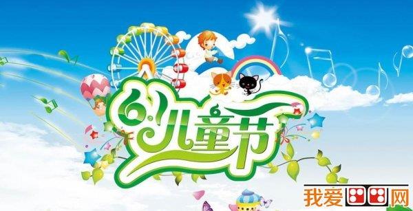 六一儿童节作品欣赏简笔画怎么画 六一儿童节作品欣赏简笔画简单又好看