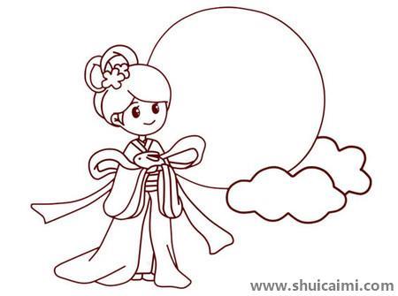 中秋节嫦娥儿童简笔画