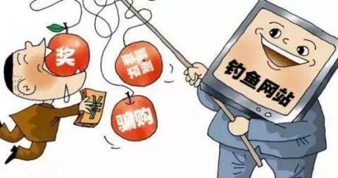 防诈骗海里东西绘画简笔画 防诈骗海报简笔画