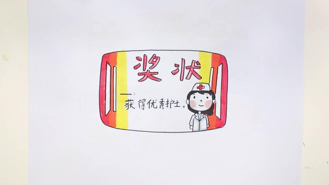 奖状简笔画 奖状简笔画图片大全漂亮