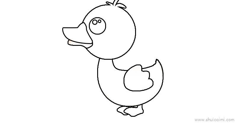 丑小鸭儿童画怎么画 丑小鸭简笔画画法