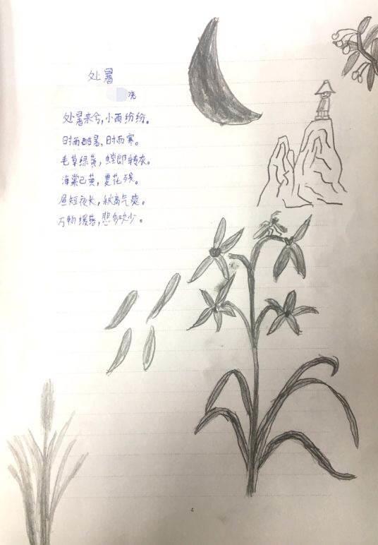 白露书签简笔画 白露节气书签怎么做