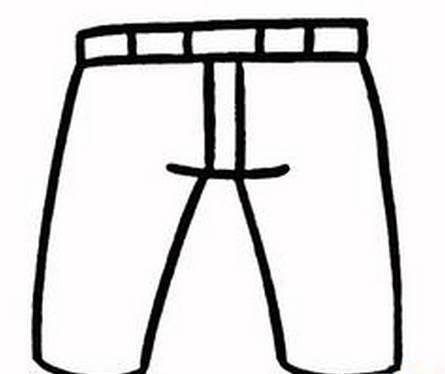 裤子简笔画 裤子简笔画图片大全