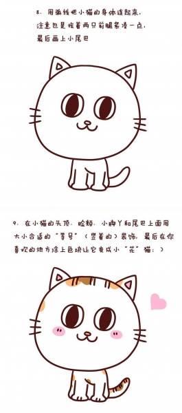 小花猫简笔画 小花猫简笔画简单又漂亮