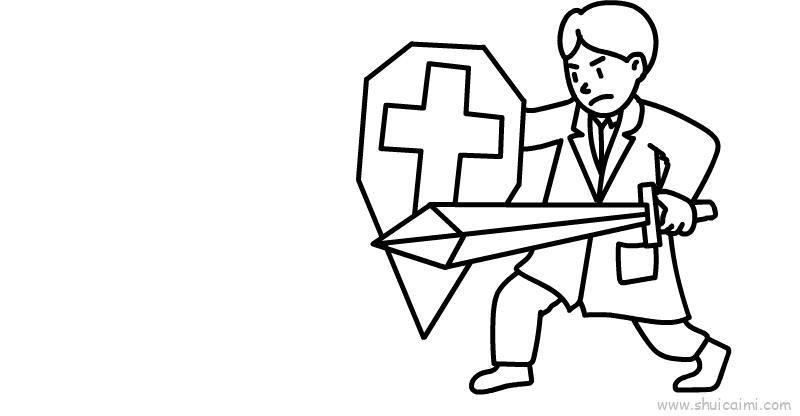 抗疫英雄儿童画怎么画 抗疫英雄简笔画图片