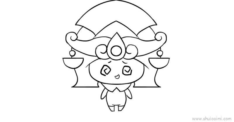 十二星座q版萌图天秤座儿童画怎么画 十二星座q版萌图天秤座简笔画图片大全