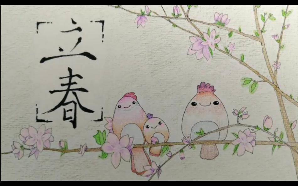 立春绘画作品一等奖 立春画画图片大全一等奖