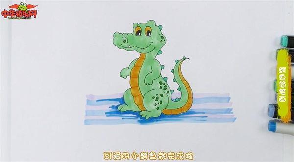 鳄鱼怎么画 鳄鱼简笔画步骤