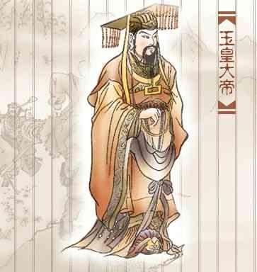 玉皇大帝怎么画? 玉皇大帝怎么画图片