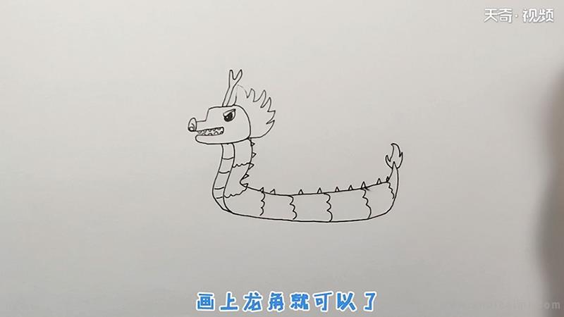 龙舟简笔画怎么画 龙舟简笔画顺序